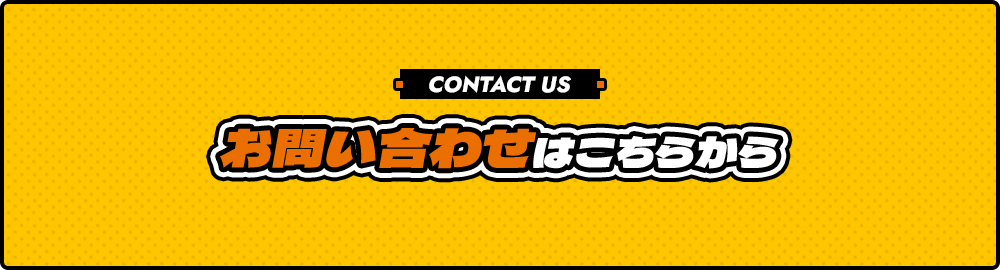 bnr_contact